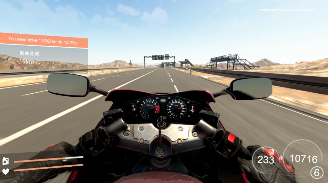 10个月鏖战完整正式版开发,公路竞速冒险游戏《狂飙:极限视界》