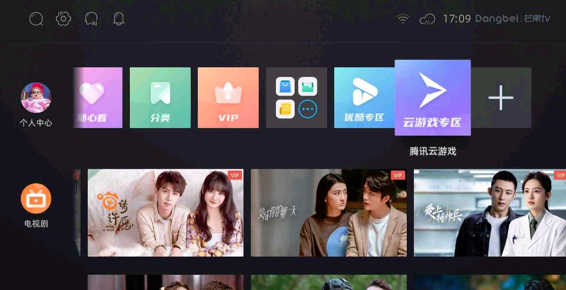 qq飞车在线玩入口,qq飞车悬浮车免费玩