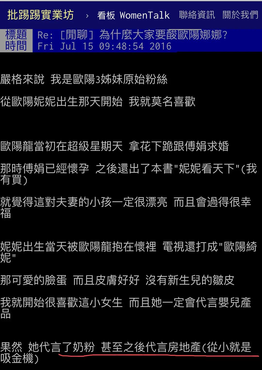 中国版卡戴珊家族大s,卡戴珊的三妹现状