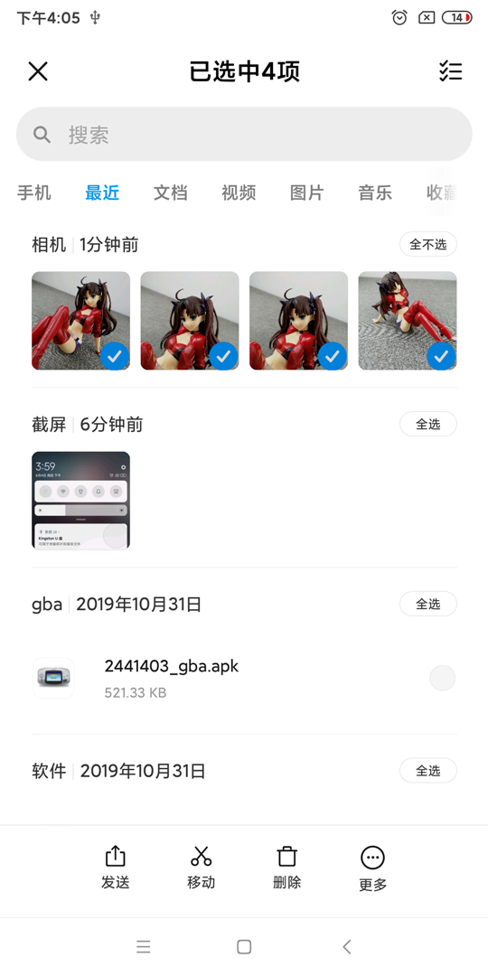 金士顿microduo3,给手机加硬盘