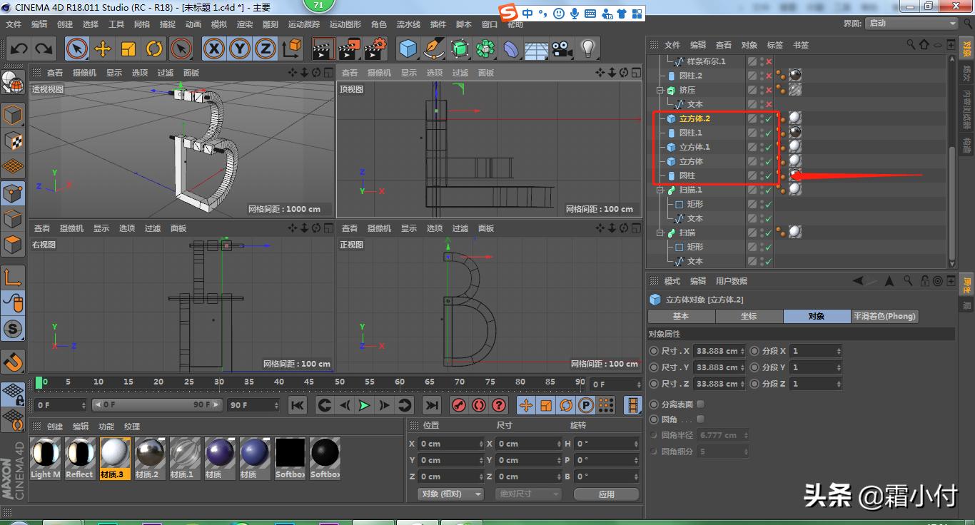 c4d自带渲染器金属磨砂效果,c4d标准渲染器怎么调节景深