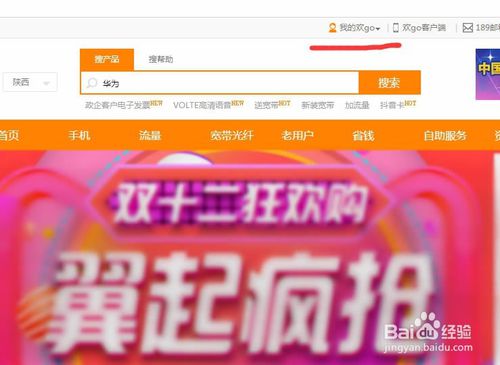 中国电信宽带积分怎么兑换,电信宽带的积分是怎样来的