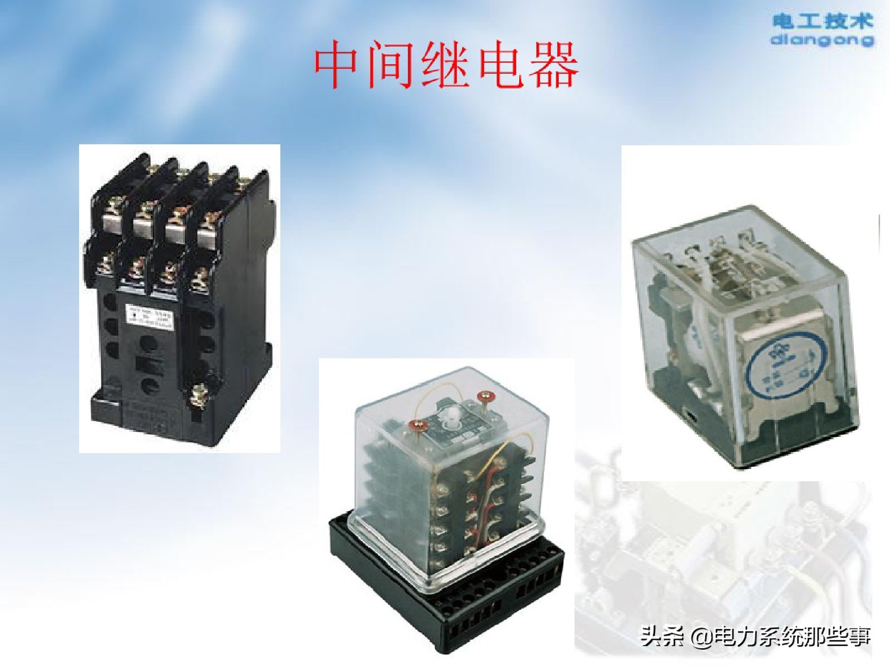 模拟电动机拖动线路接线,电机拖动自动控制系统知识点