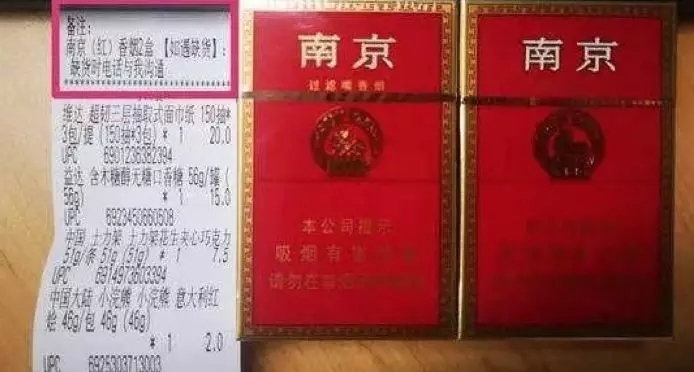 在外卖平台用暗语卖烟给孩子,你们良心不痛吗?