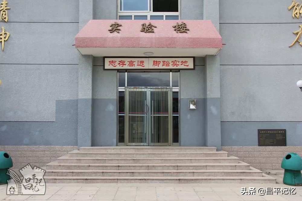 石大附中历史记忆,石大附中