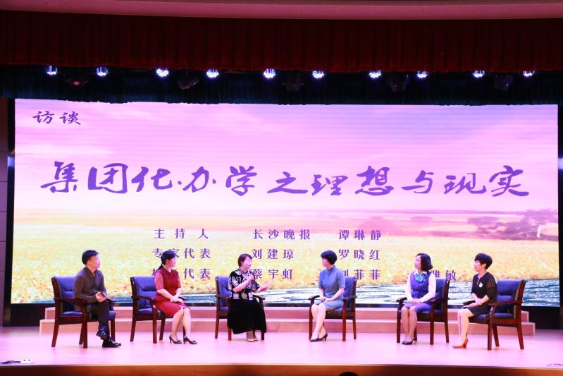 躬耕沃土,躬耕教坛数十载育得桃李满天下