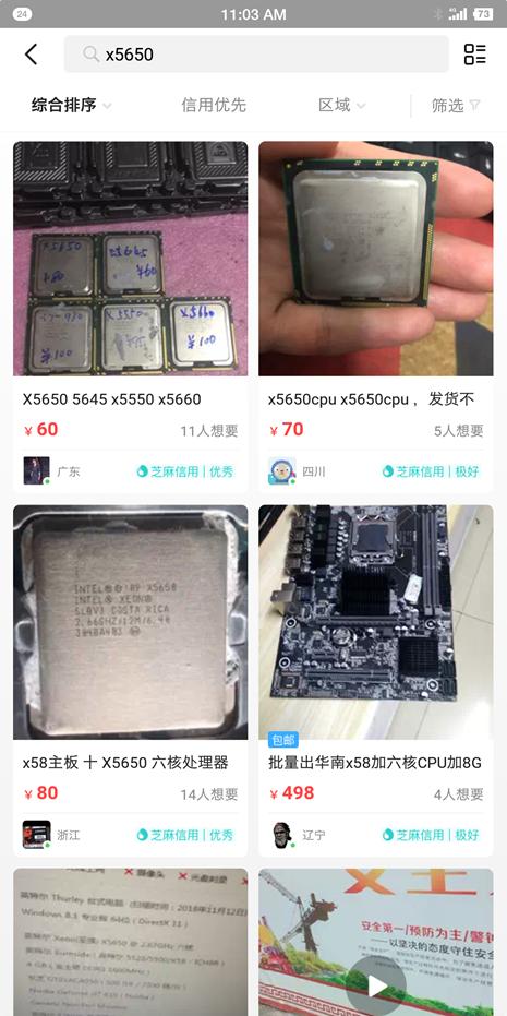 淘宝的主机整机靠谱吗,淘宝买整机电脑可信吗