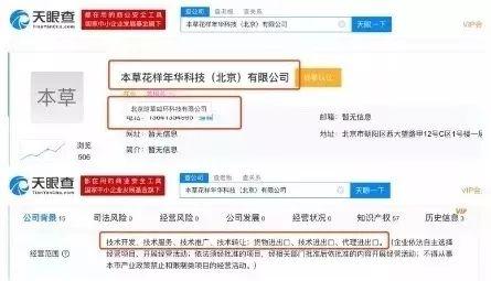 除了“阿里女高管”，你还要被这些网红面膜骗走多少钱？