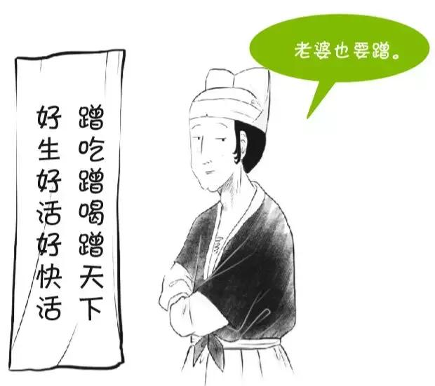 铲史官|窦娥冤其实另有隐情