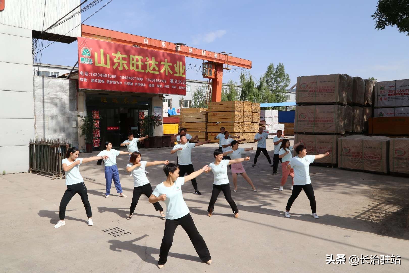 灞辫タ鏃鸿揪鍏徃,灞辫タ鏃鸿揪瀹炰笟闆嗗洟鏈夐檺鍏徃