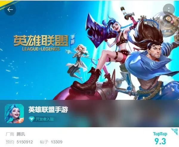 lol手游国服将测试几点,lol手游国服前200强评分