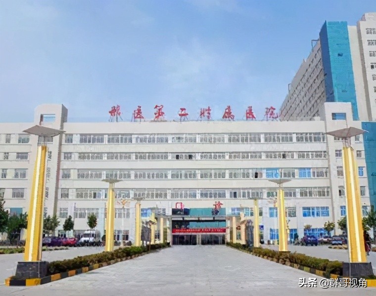 邢台市主要医院院长名单,邢台市区都有哪些医院