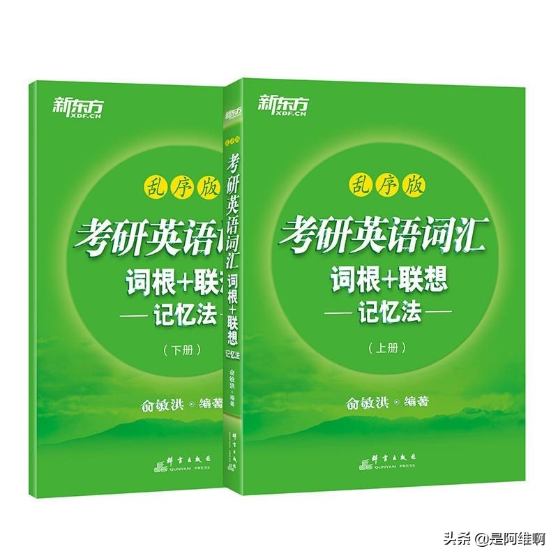 考研英语黄皮书有哪些资料,考研英语最好的资料书推荐