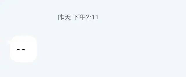 手滑给前男友打电话,手滑给前任打电话怎么办