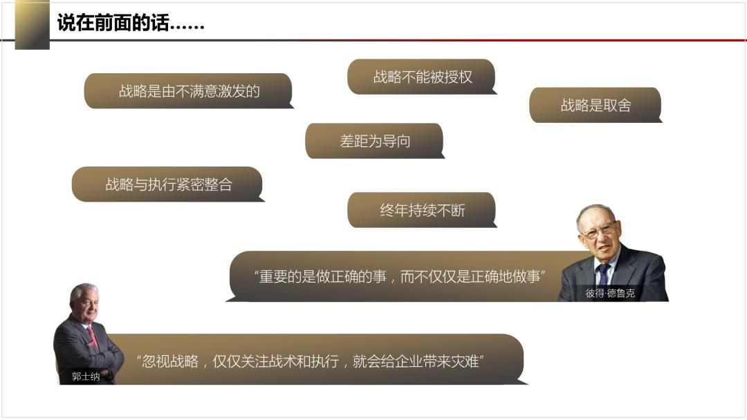 我做的人物介绍页怎么这么丑?快来试试这3个提升颜值的排版样式