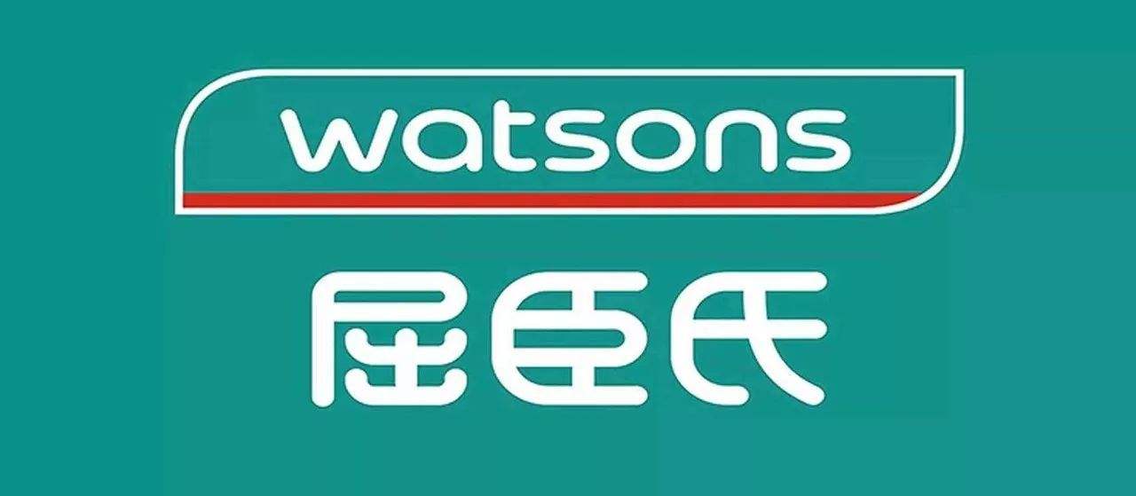 屈臣氏必囤好物,屈臣氏良心好货