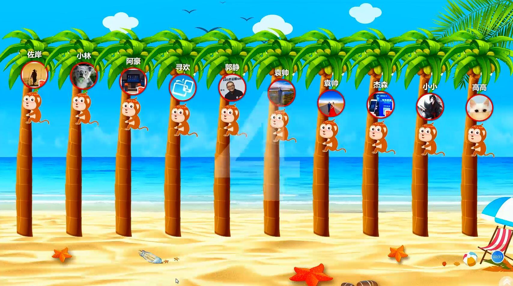 微会动活动现场微信大屏互动基础+高级双平台助力活动场景效能