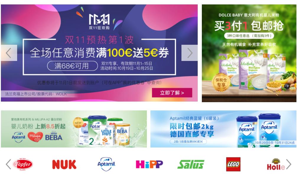 国外海淘直邮网站靠谱的有哪些,直邮海淘网站哪个最靠谱