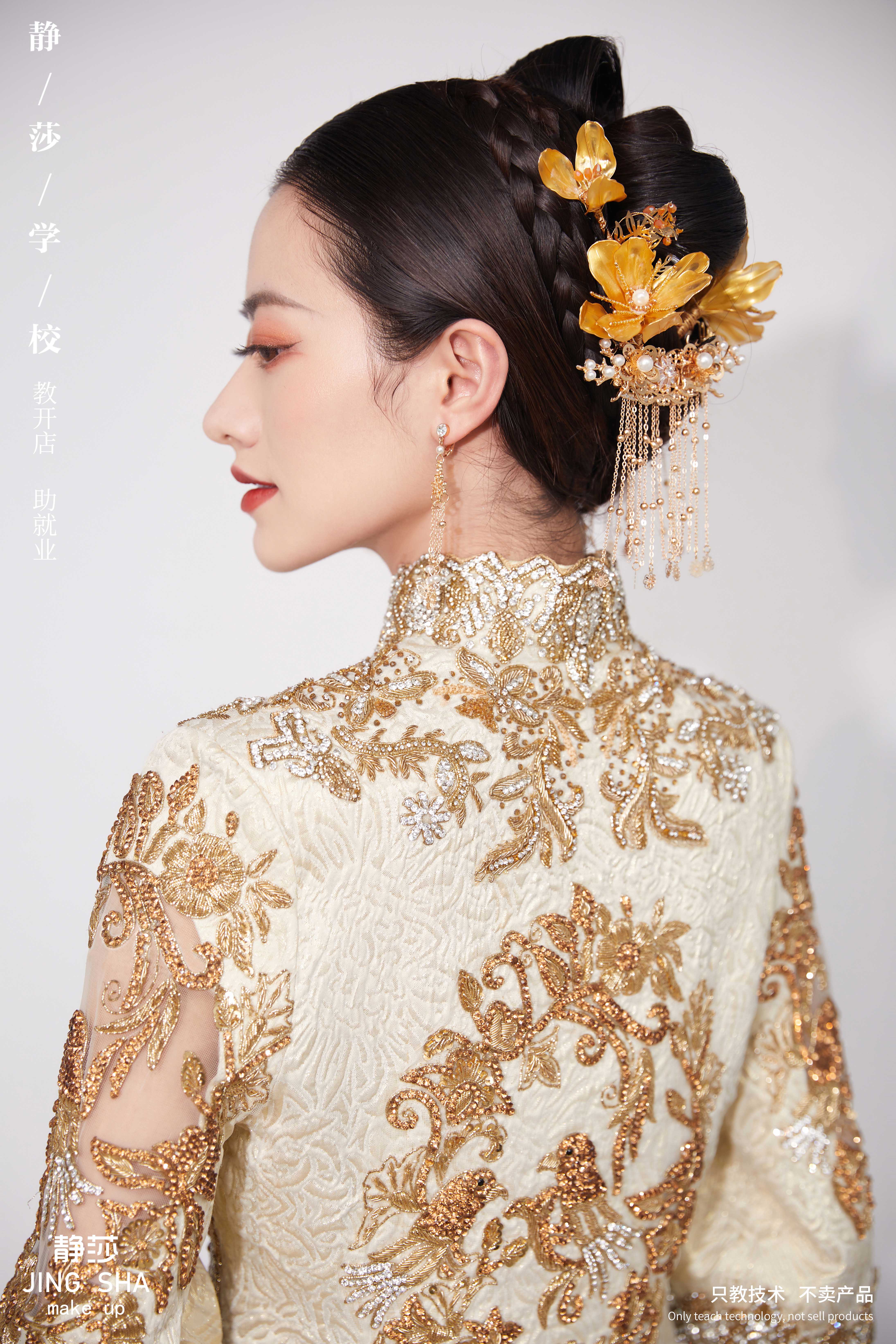 2022新中式减龄新娘妆静莎职业学校化妆造型培训学院作品