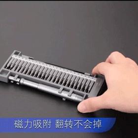 博世手动组合螺丝刀,博世十合一螺丝刀