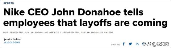 裁员30%又一巨头跌落神坛,裁员2万人又一巨头撑不住