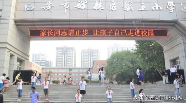 西安最牛小孩,西安最牛x的10所幼儿园