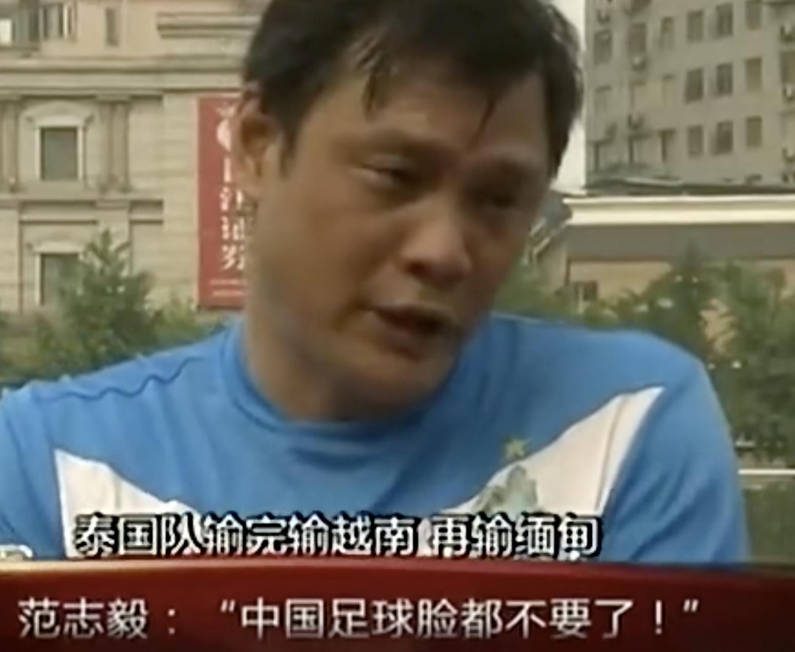 中国足球输了韩国主播笑出内伤,中国足球输越南直播实况报道