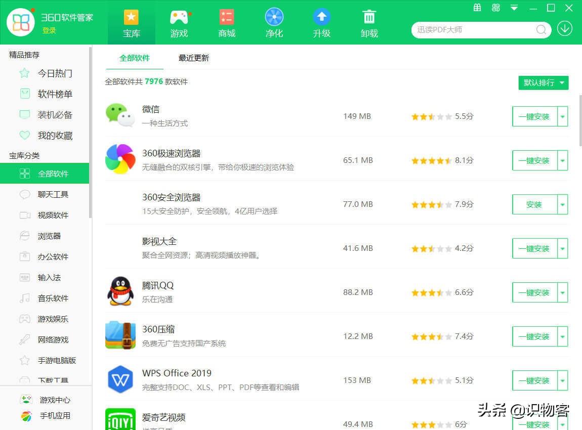 360安全卫士极速版关闭广告弹窗,怎样关闭360安全卫士极速版