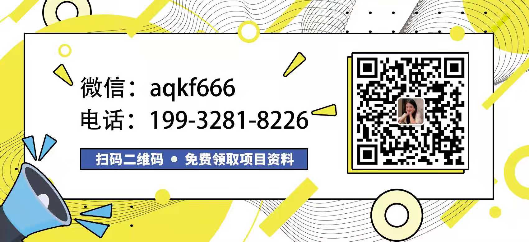 如何加盟爱亲母婴用品店,加盟爱亲母婴利润怎么样