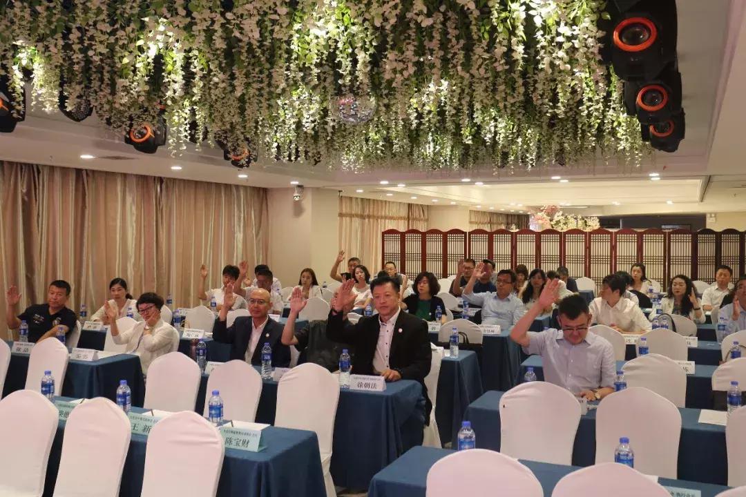 协会第一次理事会圆满成功,协会理事会会议总结