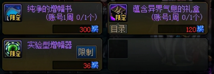 dnf小号搬砖全攻略,dnf搬砖小号如何才能不封号