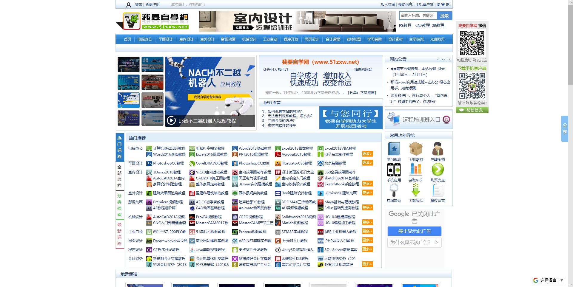 10个堪称神器的黑科技网站,各种好用的黑科技网站