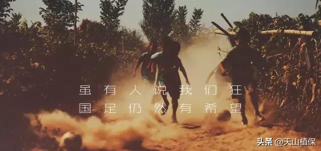 新疆小伙足球,新疆民间足球小伙