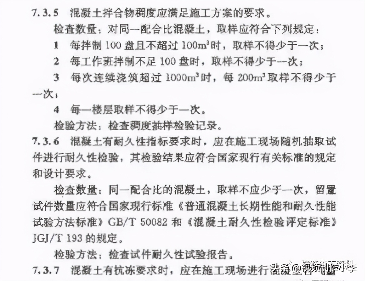 电缆见证取样在哪个规范上,防水卷材见证取样标准规范