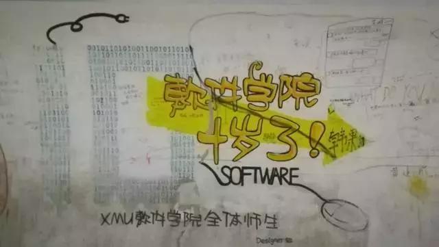 厦大后面的涂鸦隧道,厦大的涂鸦墙可以拍照吗