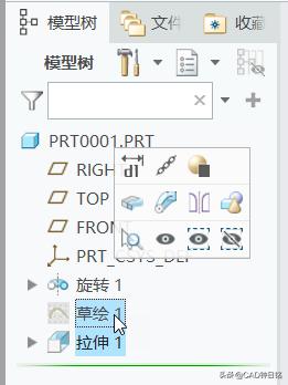 creoproe怎么设置跟踪草图,creoproe曲线实战