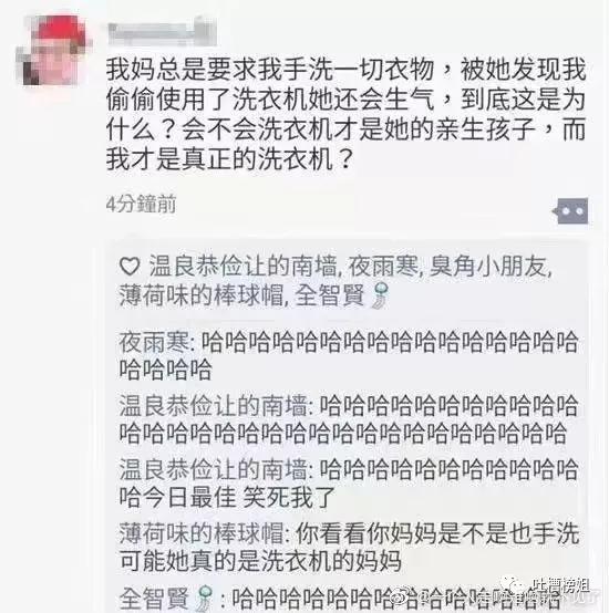 最近一张让你开心的照片,看完笑到停不下来的二十三张图