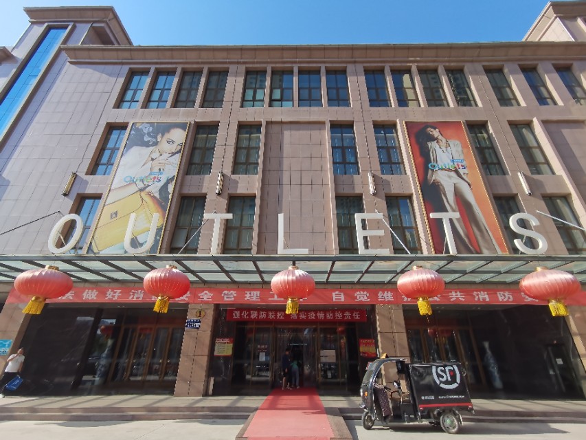 兰州中心商场有什么运动品牌,兰州运动商场