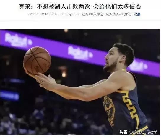 勇士球迷当着杜兰特的面呼声库里,勇士关键球杜兰特库里