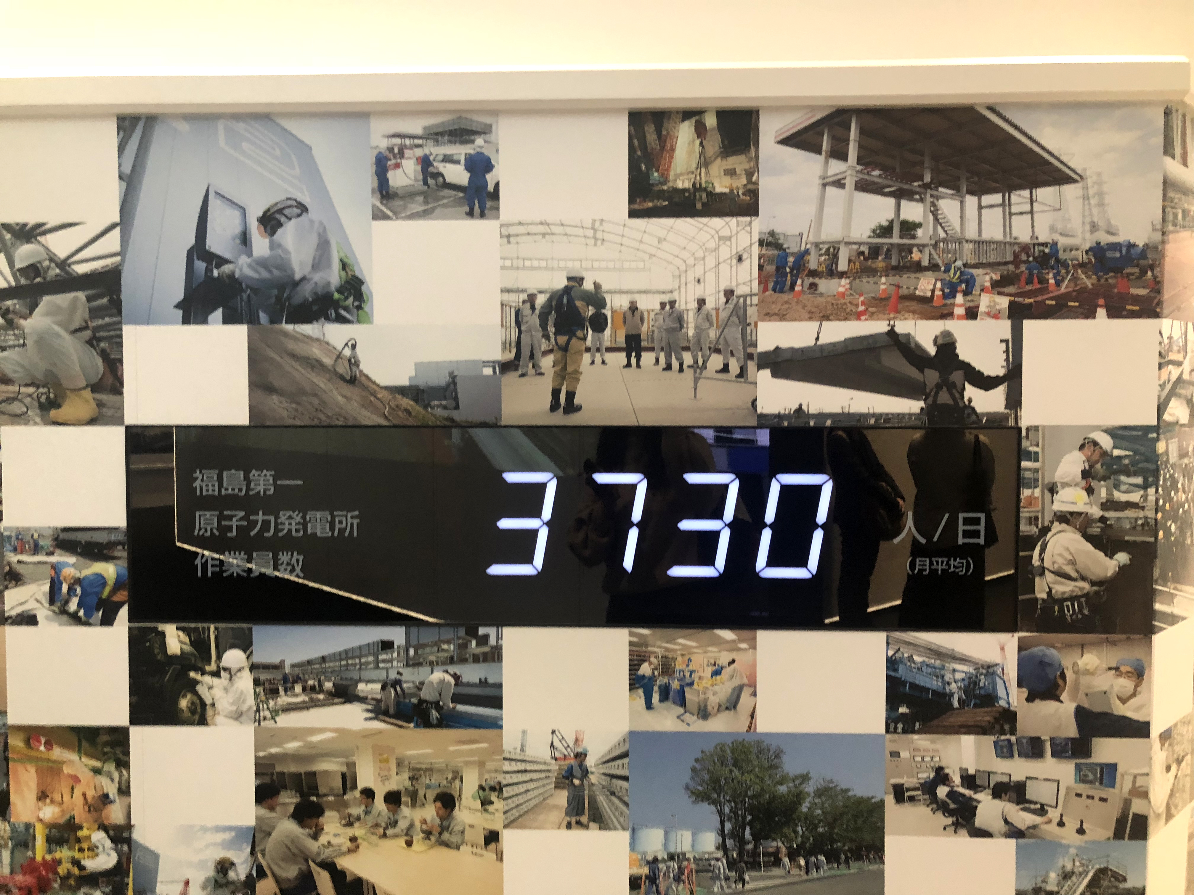 日本福岛核事故造成多少损失,日本应对福岛核事故