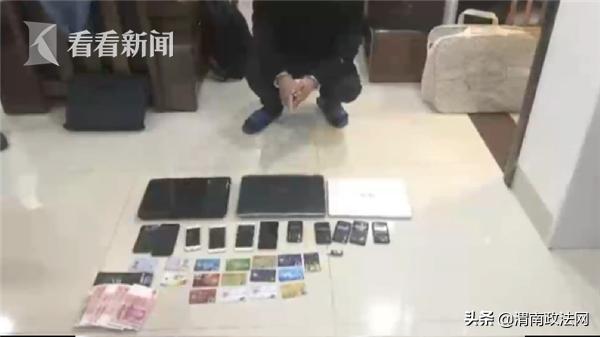 qq财务被骗案例,财务被诈骗