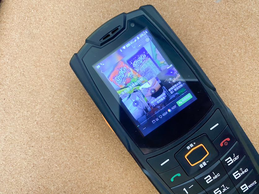 鑰佸勾缈荤洊鎵嬫満鑳藉埛鎶栭煶鑳界帺寰俊,鑳藉埛鎶栭煶鑳藉井淇$殑鑰佸勾鏅鸿兘鎵嬫満