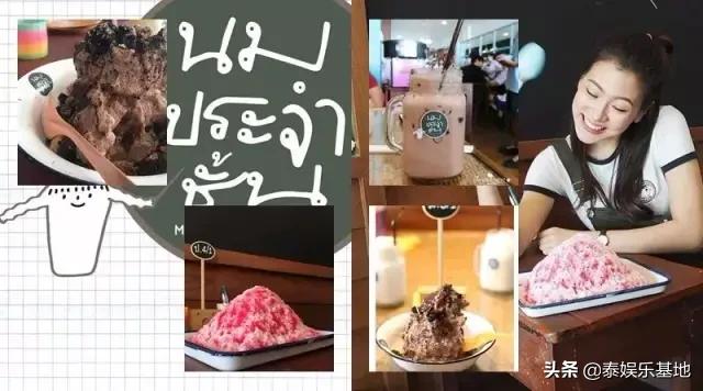 泰星靠什么赚钱,泰星的副业