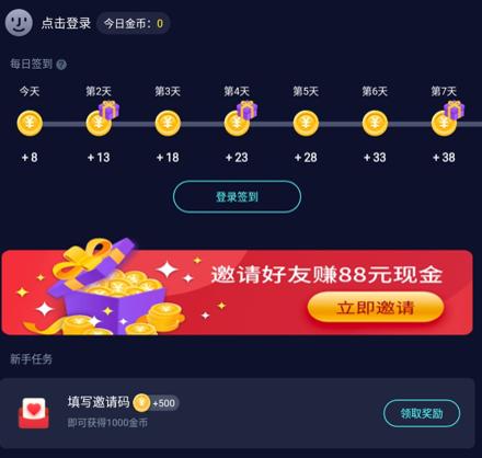 能赚钱的软件月入过万,目前最火的聊天赚钱软件排行榜