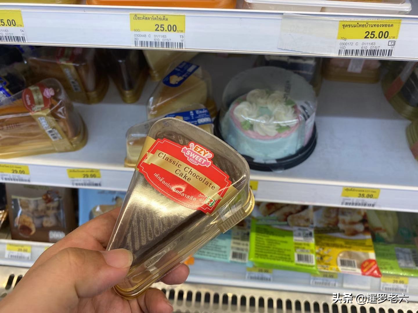 “7-11便利店”号称泰国街头大食堂，美食多多，性价比挺高