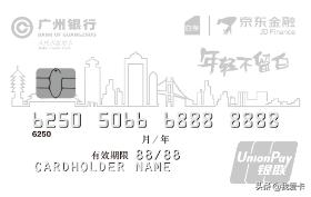 京东金融送购物卡,京东联名卡信用卡送plus会员