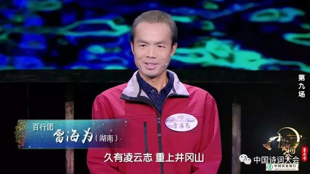 中国诗词大会第四季董卿点评,中国诗词大会董卿第三季第四场