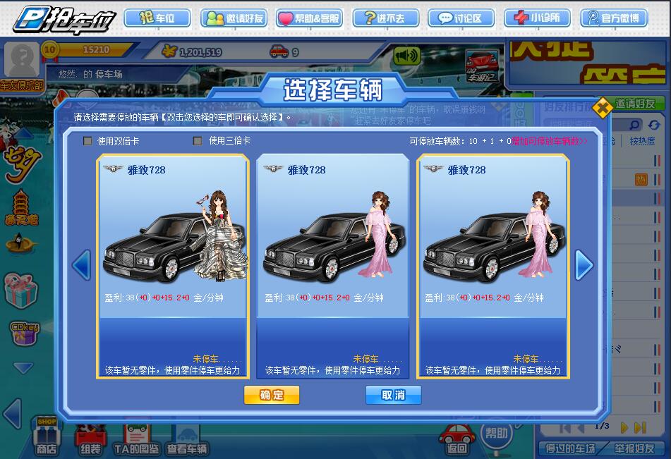 几年前的QQ农场,13年前的qq农场满满的回忆