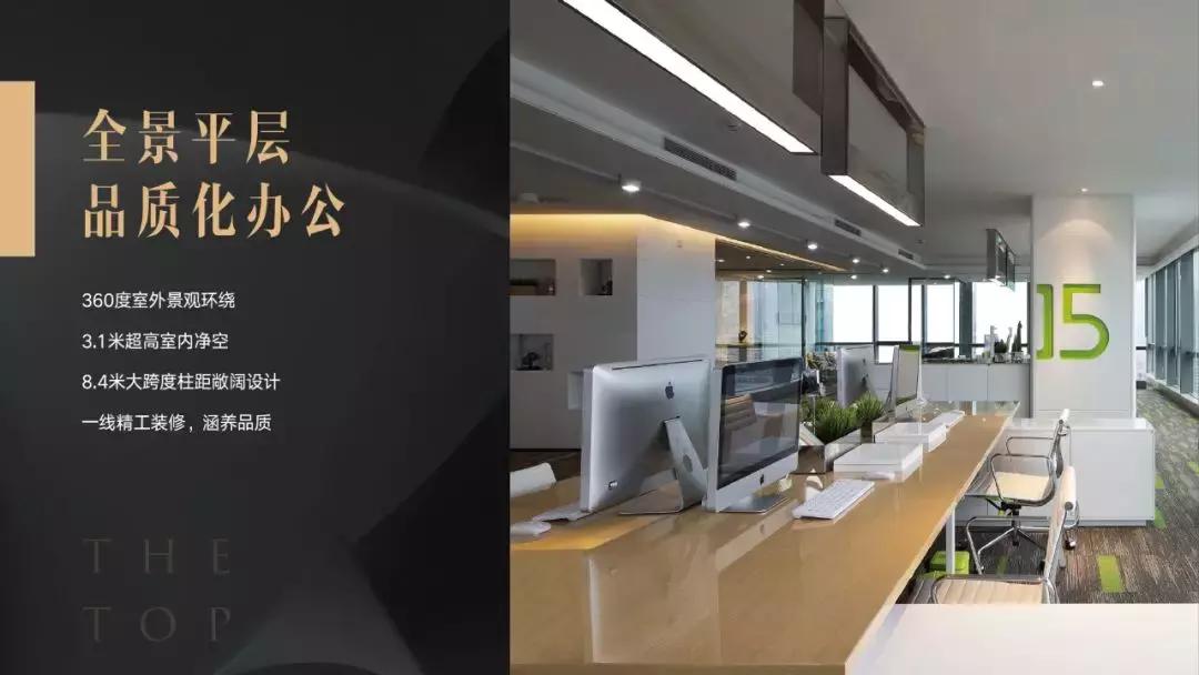 海南富力首府住宅,富力首府为美好而造