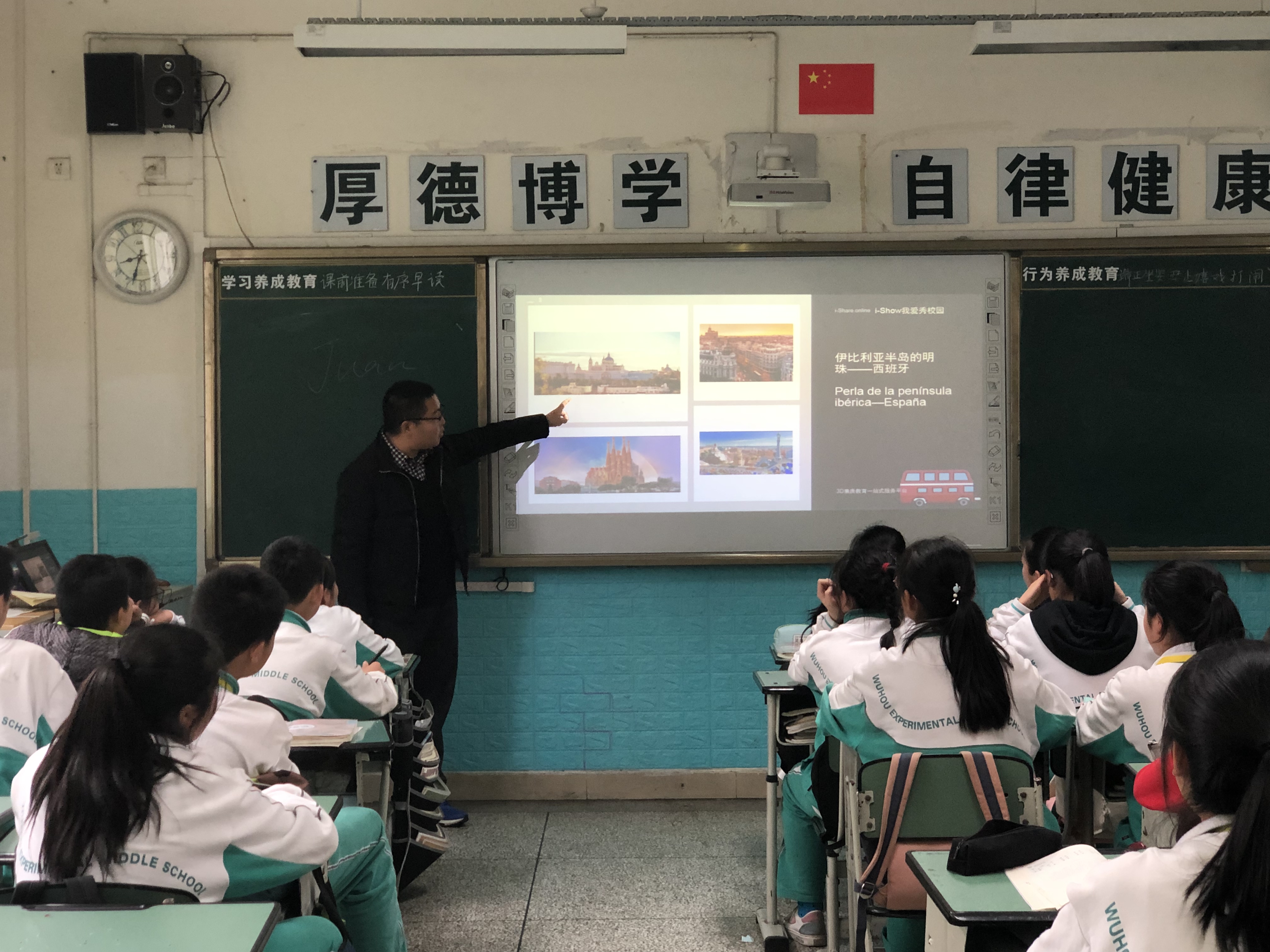 ishow璇惧爞,ishow鑻辫鍩硅鏈烘瀯